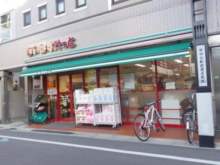 スーパー　まいばすけっと世田谷1丁目店（スーパー）まで340m