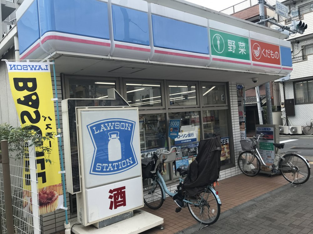 コンビニ　ローソン世田谷駅北店（コンビニ）まで90m