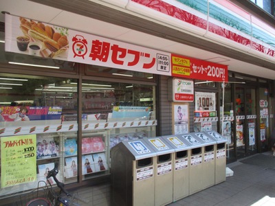 コンビニ　セブンイレブン世田谷区役所前店（コンビニ）まで220m