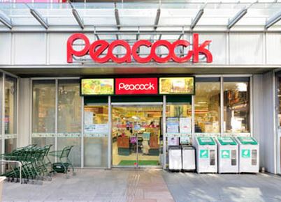 スーパー　ピーコックストア 文京グリーンコート店（スーパー）まで375m