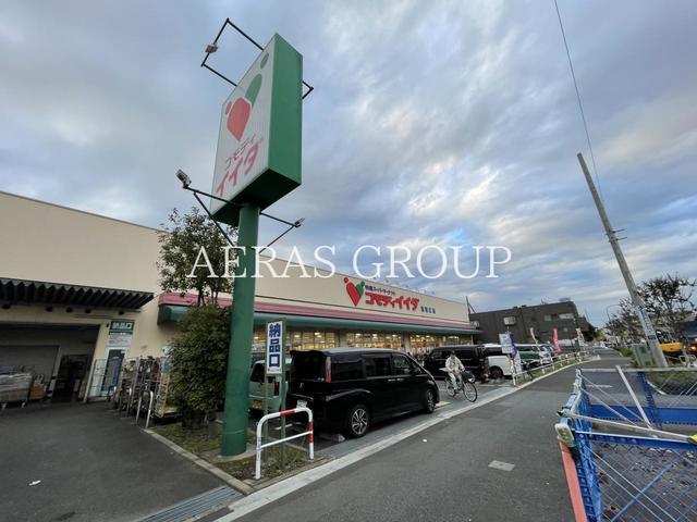 スーパー　コモディイイダ西瑞江店（スーパー）まで393m