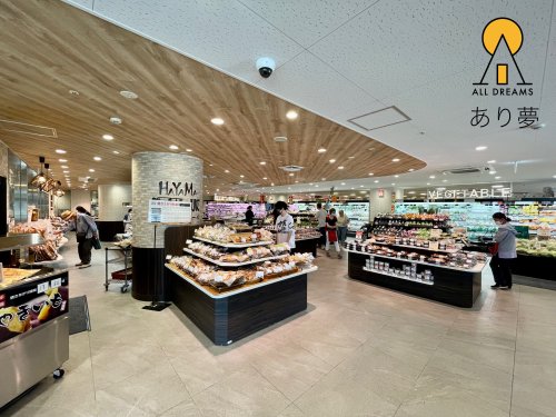 スーパー　そうてつローセ?ン 星川駅前店（スーパー）まで596m