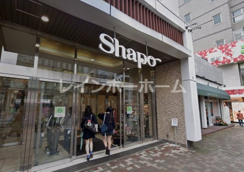 ショッピングセンター　シャポー市川（ショッピングセンター）まで483m