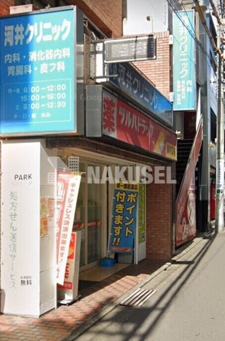 ドラックストア　調剤薬局ツルハドラッグ都立大学店（ドラッグストア）まで240m