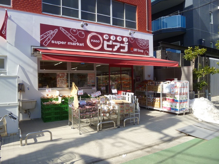 スーパー　ミニピアゴ清水町店（スーパー）まで390m