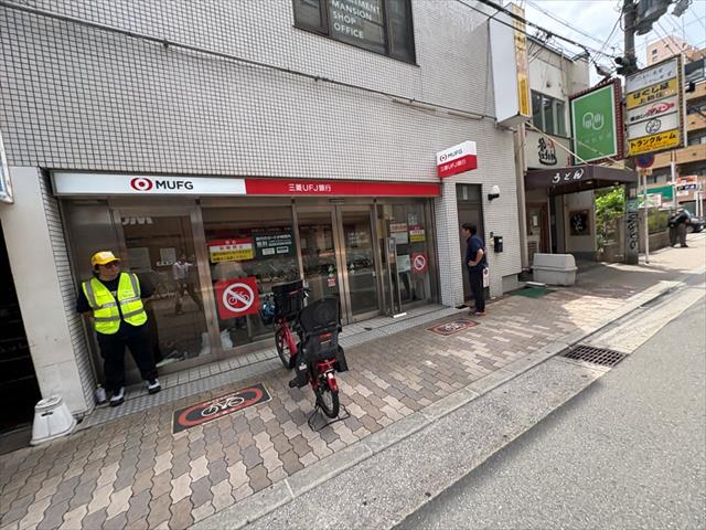 銀行　三菱UFJ銀行　上新庄駅前（銀行）まで612m