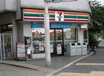 コンビニ　セブン－イレブン 新宿西落合１の東店（コンビニ）まで615m