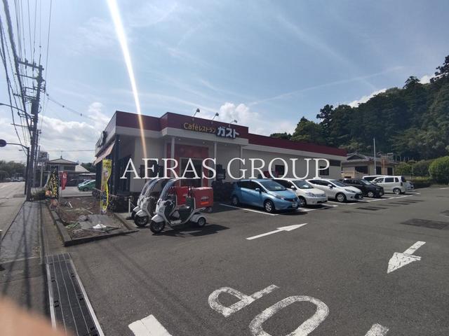 飲食店　ガスト 町田相原店（から好し取扱店）（飲食店）まで642m