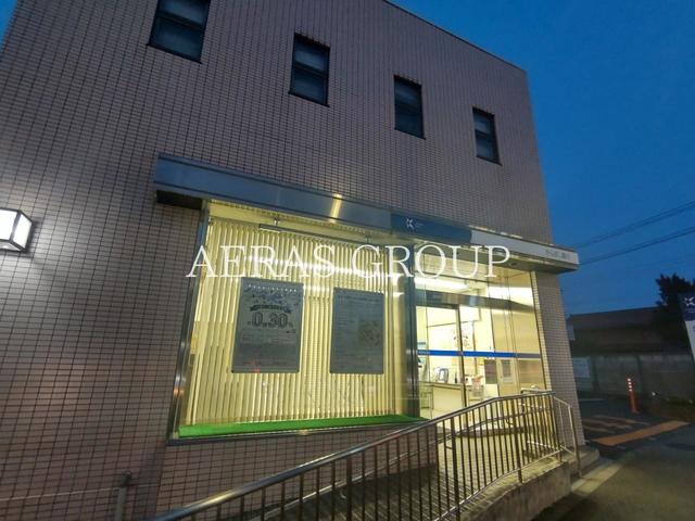 銀行　きらぼし銀行 金森出張所（銀行）まで1010m