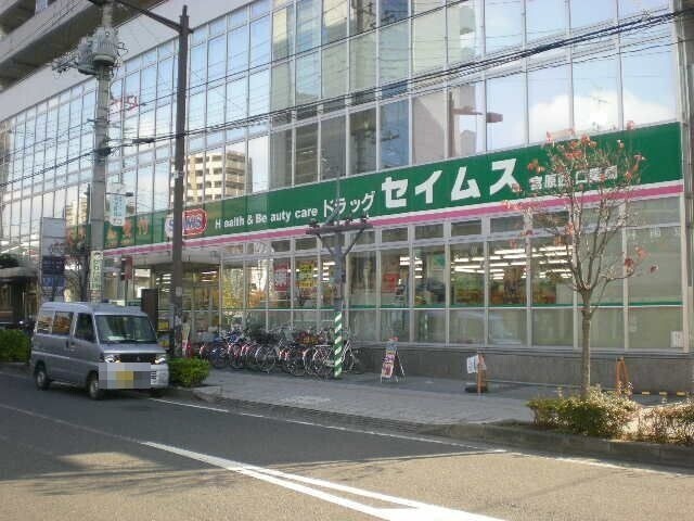 ドラックストア　ドラッグセイムス日進店（ドラッグストア）まで1819m