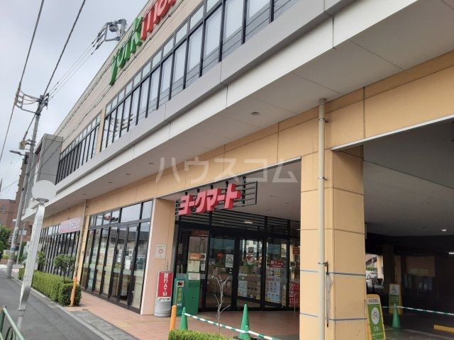 スーパー　ヨークマート 練馬平和台店（スーパー）まで327m