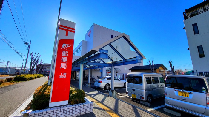郵便局　上尾郵便局（郵便局）まで279m