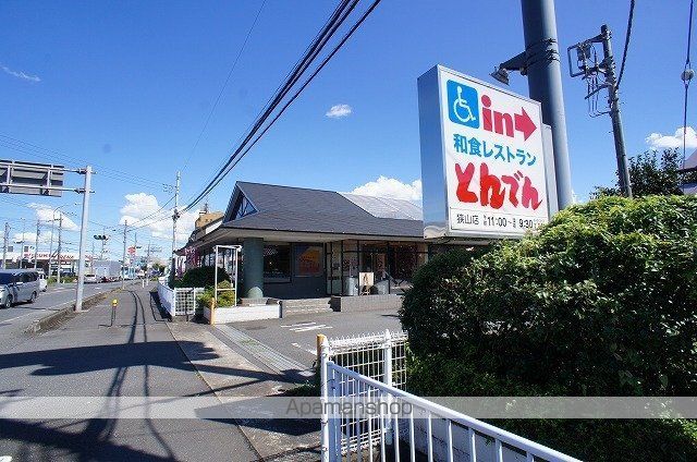 飲食店　とんでん狭山店（飲食店）まで400m