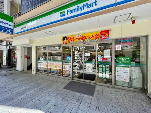 コンビニ　ファミリーマート 横浜元町店（コンビニ）まで165m