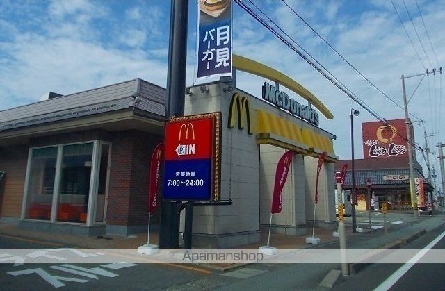 飲食店　マクドナルド　仁井田店（飲食店）まで1600m