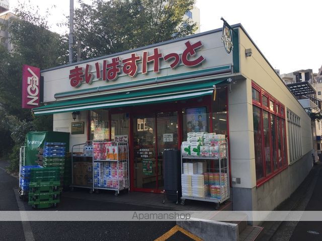 スーパー　まいばすけっと横浜駅西（スーパー）まで282m