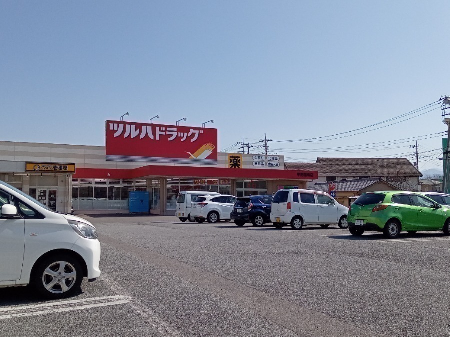 ドラックストア　ツルハドラッグ甲府国母店（ドラッグストア）まで452m