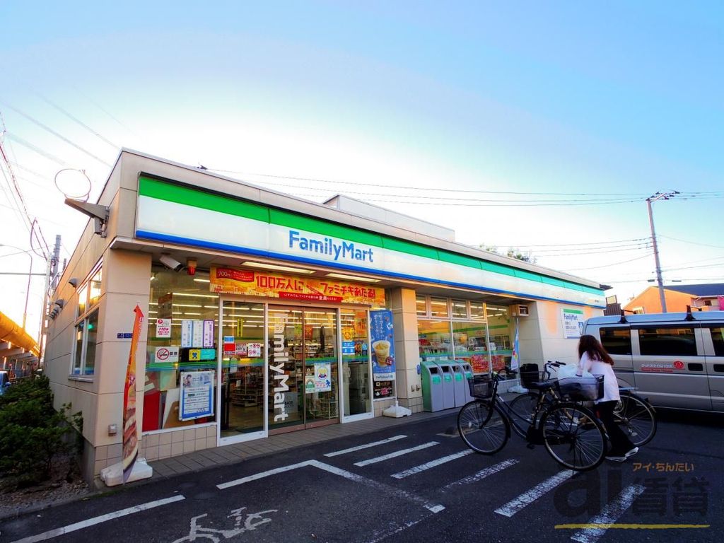 コンビニ　ファミリーマート三鷹中原店（コンビニ）まで600m