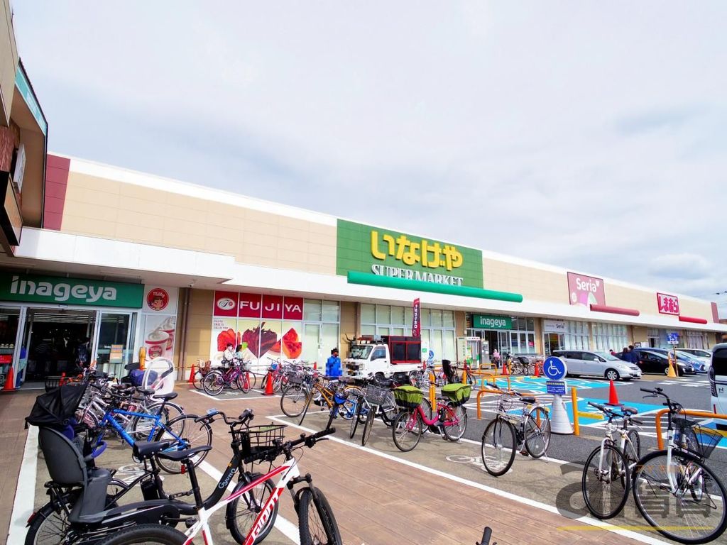 スーパー　いなげや調布仙川店（スーパー）まで1110m