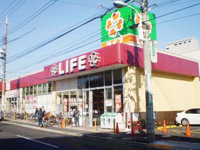 スーパー　ライフ（スーパー）まで364m