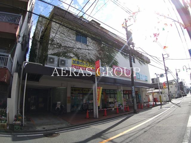 ドラックストア　ツルハドラッグ鶴見市場店（ドラッグストア）まで526m