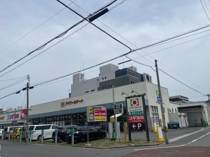 スーパー　デイリーカナート都島店（スーパー）まで420m
