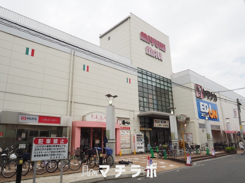 ショッピングセンター　ミユキモール（ショッピングセンター）まで806m