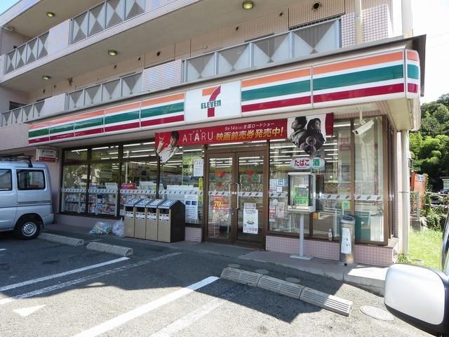 コンビニ　セブンイレブン（コンビニ）まで750m