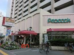 スーパー　ピーコックストア目白店（スーパー）まで320m