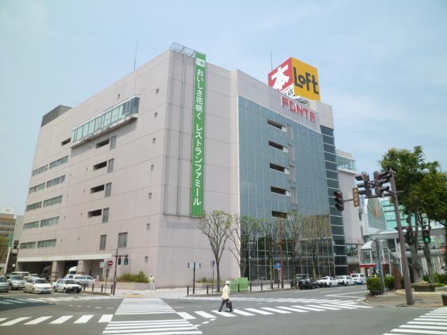 スーパー　フォンテ秋田（スーパー）まで650m
