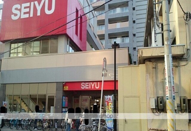 スーパー　西友五橋店（スーパー）まで650m
