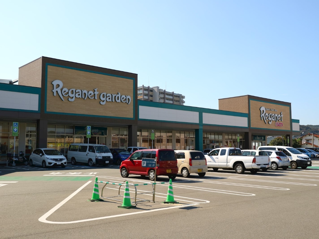 スーパー　にしてつストア Reganet(レガネット)東郷店（スーパー）まで682m
