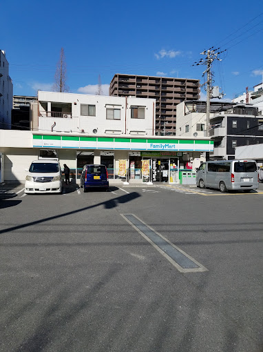 コンビニ　ファミリーマート 鷺洲五丁目店（コンビニ）まで271m