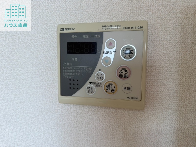 その他設備　※別号室の写真です