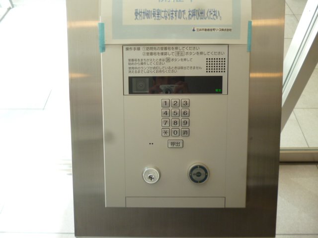 セキュリティ　セキュリティ