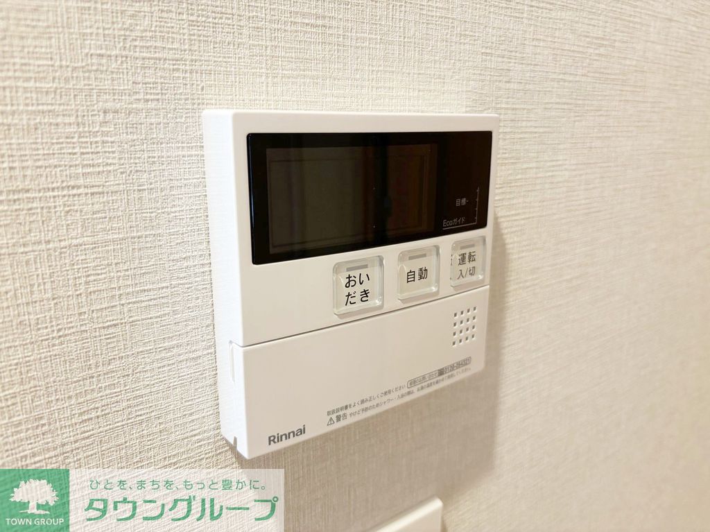 その他設備　設備