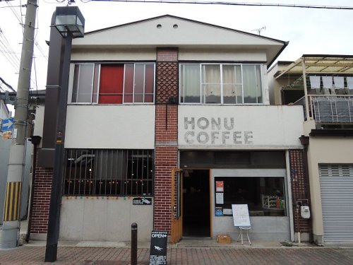 飲食店　HONU COFFEE（飲食店）まで1056m