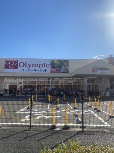 スーパー　Olympic　熊野前（スーパー）まで672m