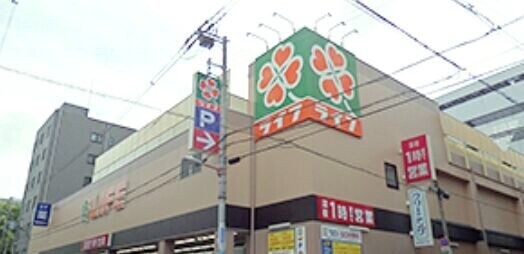 スーパー　ライフ西大橋店（スーパー）まで568m
