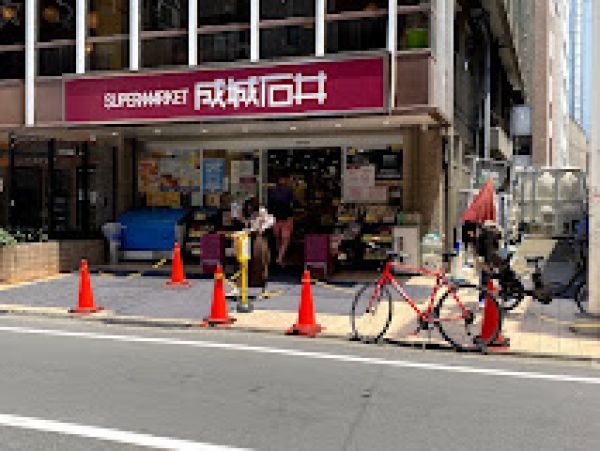 スーパー　成城石井富ヶ谷店（スーパー）まで272m