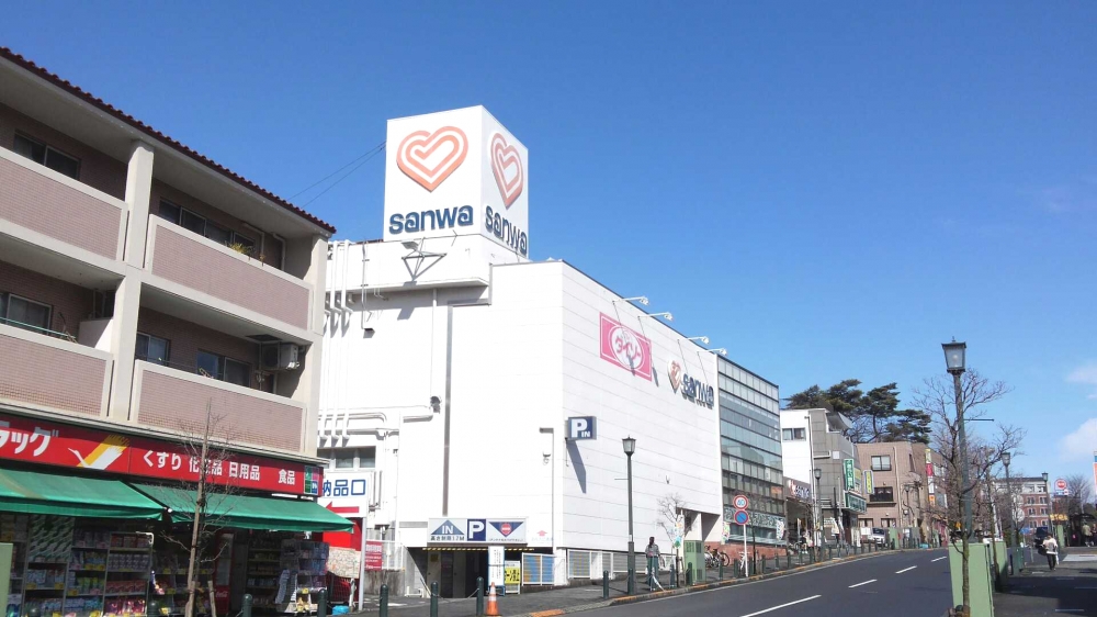 スーパー　sanwa金井店（スーパー）まで971m