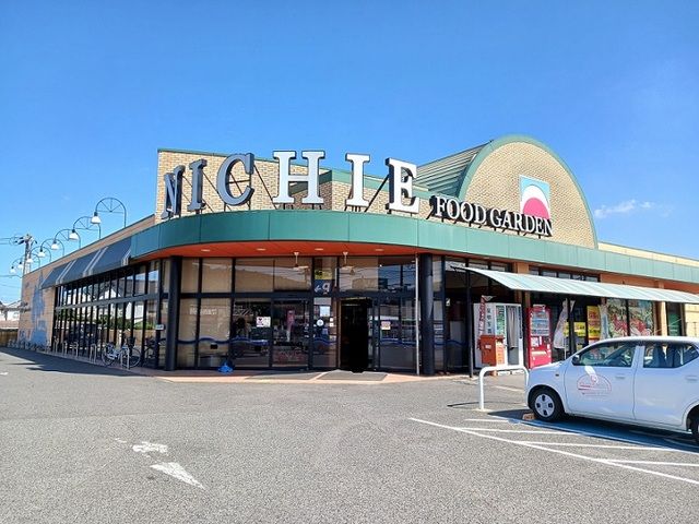 スーパー　ニチエー瀬戸店（スーパー）まで1300m