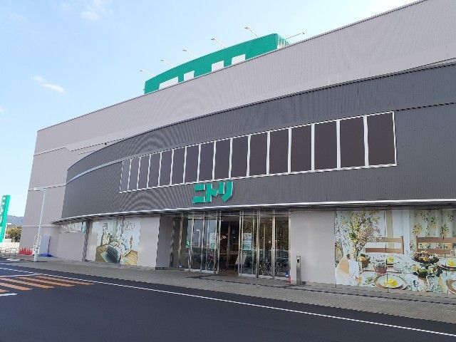 その他　ニトリ福山西店（その他）まで1700m