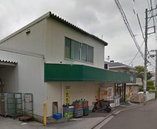 スーパー　★★ユーコープ（スーパー）まで560m