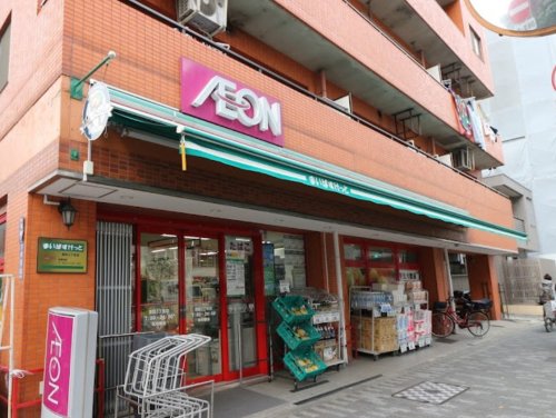 スーパー　まいばすけっと 蒲田3丁目店（スーパー）まで319m