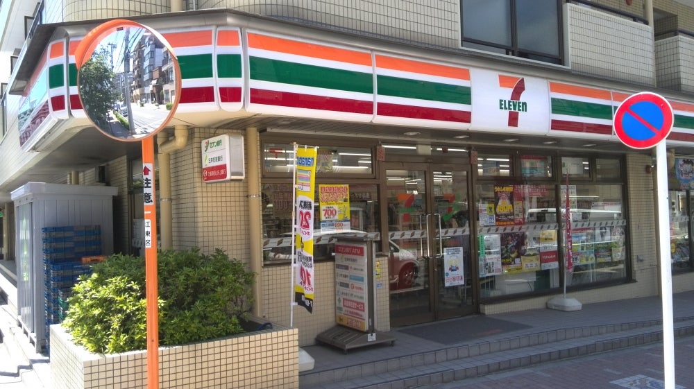 コンビニ　セブンイレブン江東海辺店（コンビニ）まで312m