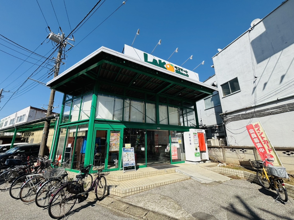 スーパー　ラコマート稔台店（スーパー）まで321m