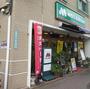 飲食店　モスバーガー（飲食店）まで530m