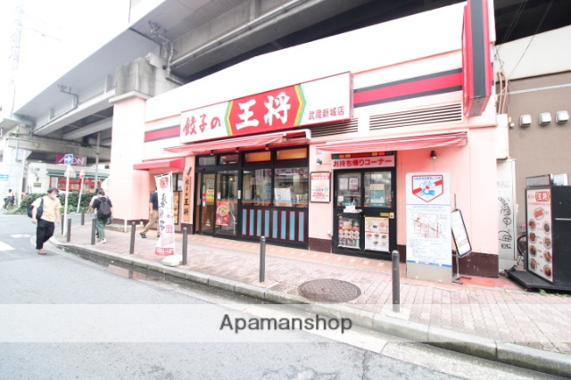 飲食店　餃子の王将（飲食店）まで391m