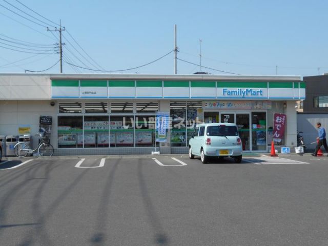 コンビニ　ファミリーマート 上尾西門前店（コンビニ）まで434m